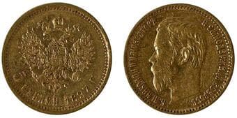 Russia; 1897 Gold 5 Roubles, circulated issue. 0.125 Troy Ounces. Estimate: 500 - AND UP CAD