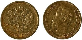 Russia; 1900 Gold 5 Roubles, Circulated. 0.125 Troy Ounces. Estimate: 500 - AND UP CAD