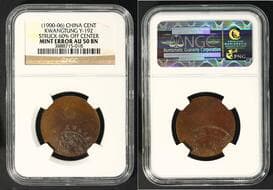 China; Error - (1900-06) Cent - Kwangtung Y-192. Struck 60% OFF CENTER. NGC AU50 Estimate: 150 - AND UP CAD