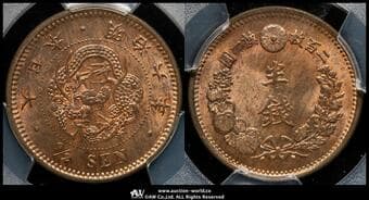 日本 半銭銅貨 Copper 1/2Sen 明治6年(1873) JNDA01-53 KM-Y16.1 PCGS-MS64RB UNC+