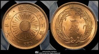 日本 稲一銭青銅貨 Rice 1Sen 明治32年(1899) JNDA01-47 KM-Y20 PCGS-MS66RD -FDC