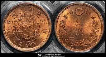 日本 二銭銅貨 Copper 2Sen 明治8年(1875) JNDA01-45 KM-Y18.1 PCGS-MS64RB UNC+