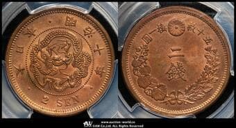 日本 二銭銅貨 Copper 2Sen 明治10年(1877) JNDA01-45 KM-Y18.1 角ウロコ Square Scales PCGS-MS64RB UNC+