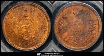 日本 二銭銅貨 Copper 2Sen 明治13年(1880) JNDA01-45 KM-Y18.2 PCGS-MS63RB UNC
