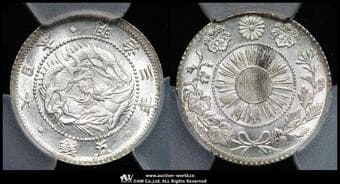 日本 旭日竜五銭銀貨 Rising Sun Dragon 5Sen 明治3年(1870) JNDA01-33 KM-Y1 不明瞭ウロコ Shallow...