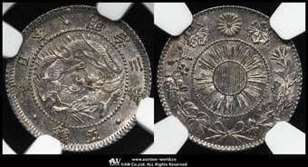 日本 旭日竜五銭銀貨 Rising Sun Dragon 5Sen 明治3年(1870) JNDA01-33 KM-Y1 不明瞭ウロコ Shallow...