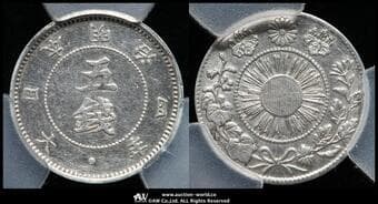 日本 旭日大字五銭銀貨 Rising Sun Large Character 5Sen 明治4年(1871) JNDA01-34 KM-Y6.1 前期 Early...