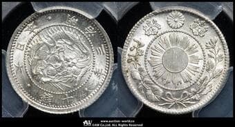 日本 旭日竜十銭銀貨 Rising Sun Dragon 10Sen 明治3年(1870) JNDA01-23 KM-Y2 不明瞭ウロコ Shallow...