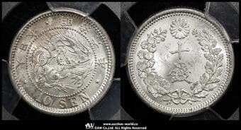 日本 竜十銭銀貨 Dragon 10Sen 明治6年(1873) JNDA01-24 KM-Y23 半ハネ明 Separated Character...