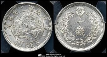 日本 竜十銭銀貨 Dragon 10Sen 明治6年(1873) JNDA01-24 KM-Y23 ハネ明 Connected Character Type2 ...