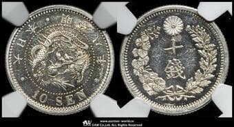 日本 竜十銭銀貨 Dragon 10Sen 明治8年(1875) JNDA01-24 KM-Y23 後期 トメ明Separated Character Type1 ...