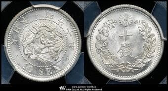 日本 竜十銭銀貨 Dragon 10Sen 明治10年(1877) JNDA01-24 KM-Y23 PCGS-MS66 -FDC
