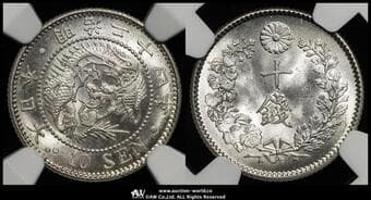 日本 竜十銭銀貨 Dragon 10Sen 明治24年(1891) JNDA01-24 KM-Y23 NGC-MS65 UNC~FDC