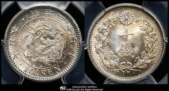 日本 竜十銭銀貨 Dragon 10Sen 明治37年(1904) JNDA01-24 KM-Y23 PCGS-MS67 トーン FDC