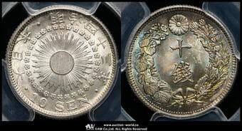 日本 旭日十銭銀貨 Rising Sun 10Sen 明治43年(1910) JNDA01-25 KM-Y29 PCGS-MS66 -FDC