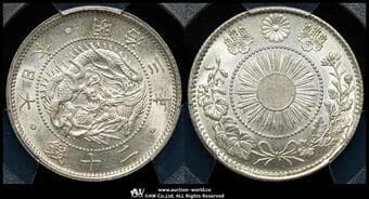 日本 旭日竜二十銭銀貨 Rising Sun Dragon 20Sen 明治3年(1870) JNDA01-20 KM-Y3 不明瞭ウロコ Shallow...