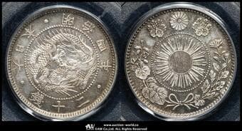 日本 旭日竜二十銭銀貨 Rising Sun Dragon 20Sen 明治4年(1871) JNDA01-20 KM-Y3 PCGS-MS65 UNC