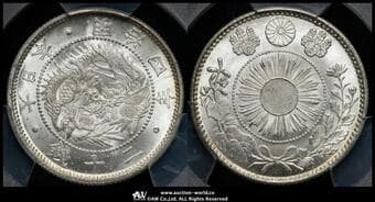 日本 旭日竜二十銭銀貨 Rising Sun Dragon 20Sen 明治4年(1871) JNDA01-20 KM-Y3 PCGS-MS67 FDC
