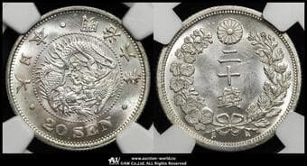 日本 竜二十銭銀貨 Dragon 20Sen 明治6年(1873) JNDA01-21 KM-Y24 欠日補刻 NGC-MS64 UNC+