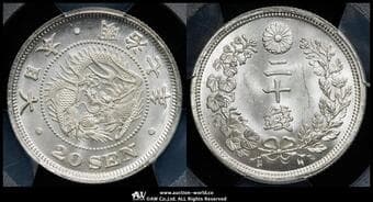 日本 竜二十銭銀貨 Dragon 20Sen 明治7年(1874) JNDA01-21 KM-Y24 PCGS-MS65 UNC~FDC