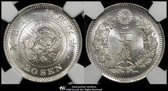 日本 竜二十銭銀貨 Dragon 20Sen 明治9年(1876) JNDA01-21 KM-Y24 後期トメ明 Separated Character Type1...