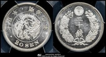 日本 竜二十銭銀貨 Dragon 20Sen 明治9年(1876) JNDA01-21 KM-Y24 後期トメ明 Separated Character Type1 ...