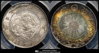 日本 旭日竜大型五十銭銀貨 Rising Sun Dragon 50Sen (Large Size) 明治3年(1870) JNDA01-13 KM-Y4...