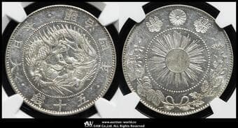日本 旭日竜小型五十銭銀貨 Rising Sun Dragon 50Sen (Small Size) 明治4年(1871) JNDA01-13 KM-Y4...