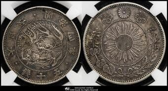 日本 旭日竜小型五十銭銀貨 Rising Sun Dragon 50Sen (Small Size) 明治4年(1871) JNDA01-13A KM-Y4a.2...