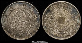 日本 旭日竜小型五十銭銀貨 Rising Sun Dragon 50Sen (Small Size) 明治4年(1871) JNDA01-13A KM-Y4a.2...