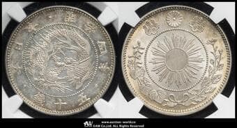日本 旭日竜小型五十銭銀貨 Rising Sun Dragon 50Sen (Small Size) 明治4年(1871) JNDA01-13A KM-Y4a.2...
