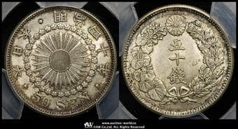 日本 旭日五十銭銀貨 Rising Sun 50Sen 明治40年(1907) JNDA01-15 KM-Y31 PCGS-MS63 UNC
