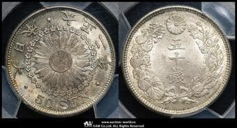日本 旭日五十銭銀貨 Rising Sun 50Sen 大正2年(1913) JNDA01-15 KM-Y37.2 PCGS-MS65+ トーン UNC~FDC