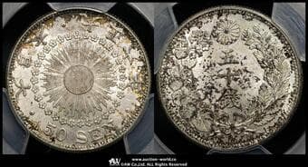 日本 旭日五十銭銀貨 Rising Sun 50Sen 大正6年(1917) JNDA01-15 KM-Y37.2 PCGS-MS64 UNC+