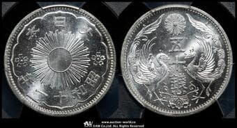 日本 小型五十銭銀貨 Phoenix 50Sen 昭和11年(1936) JNDA01-17 KM-Y50 PCGS-MS64PL プルーフライク...
