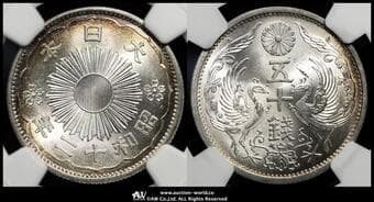 日本 小型五十銭銀貨 Phoenix 50Sen 昭和12年(1937) JNDA01-17 KM-Y50 NGC-MS64+ UNC+