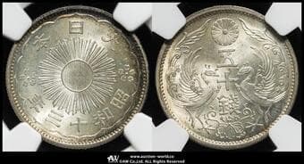 日本 小型五十銭銀貨 Phoenix 50Sen 昭和13年(1938) JNDA01-17 KM-Y50 特年Ⓡ NGC-MS64 UNC+