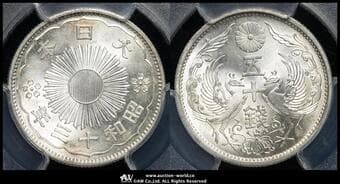 日本 小型五十銭銀貨 Phoenix 50Sen 昭和13年(1938) JNDA01-17 KM-Y50 特年Ⓡ PCGS-MS65 UNC~FDC