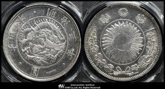 日本 旧一圓銀貨 Old type 1Yen 明治3年(1870) JNDA01-9 KM-Y5.1 普通圓 Type1有輪 PCGS-AU...