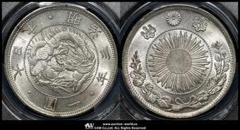 日本 旧一圓銀貨 Old type 1Yen 明治3年(1870) JNDA01-9 KM-Y5.1 普通圓 Type1有輪 PCGS-MS63 UNC