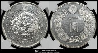 日本 新一圓銀貨(大型) New type 1Yen (Large Size) 明治18年(1885) JNDA01-10 KM-YA25.2 NGC-MS61...