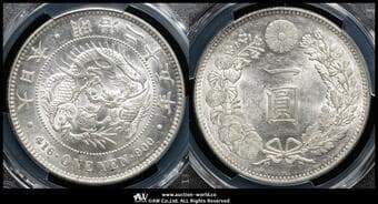日本 新一圓銀貨(小型) New type 1Yen (Small Size) 明治25年(1892) JNDA01-10A KM-YA25.3 後期...