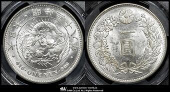 日本 新一圓銀貨(小型) New type 1Yen (Small Size) 明治28年(1895) JNDA01-10A KM-YA25.3 ...