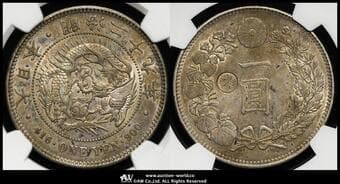 日本 新一圓銀貨(小型)丸銀打 New type 1Yen (Small Size) Silver Counterstamp 明治29年(1896)...