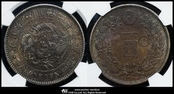 日本 新一圓銀貨(小型)丸銀打 New type 1Yen (Small Size) Silver Counterstamp 明治29年(1896) ...