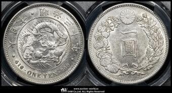 日本 新一圓銀貨(小型) New type 1Yen (Small Size) 明治30年(1897) JNDA01-10A KM-YA25.3 ...