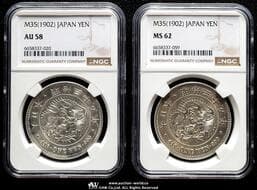 日本 新一圓銀貨(小型) New type 1Yen (Small Size) 明治35年(1902) JNDA01-10A KM-YA25.3 準特年 ...