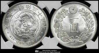 日本 新一圓銀貨(小型) New type 1Yen (Small Size) 明治35年(1902) JNDA01-10A KM-YA25.3 準特年 ...