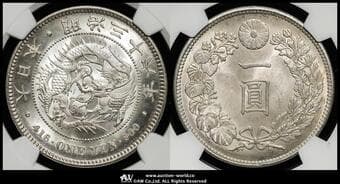 日本 新一圓銀貨(小型) New type 1Yen (Small Size) 明治36年(1903) JNDA01-10A KM-YA25.3 NGC-MS64...