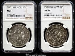 日本 新一圓銀貨(小型) New type 1Yen (Small Size) 明治38年(1905) JNDA01-10A KM-YA25.3 ...